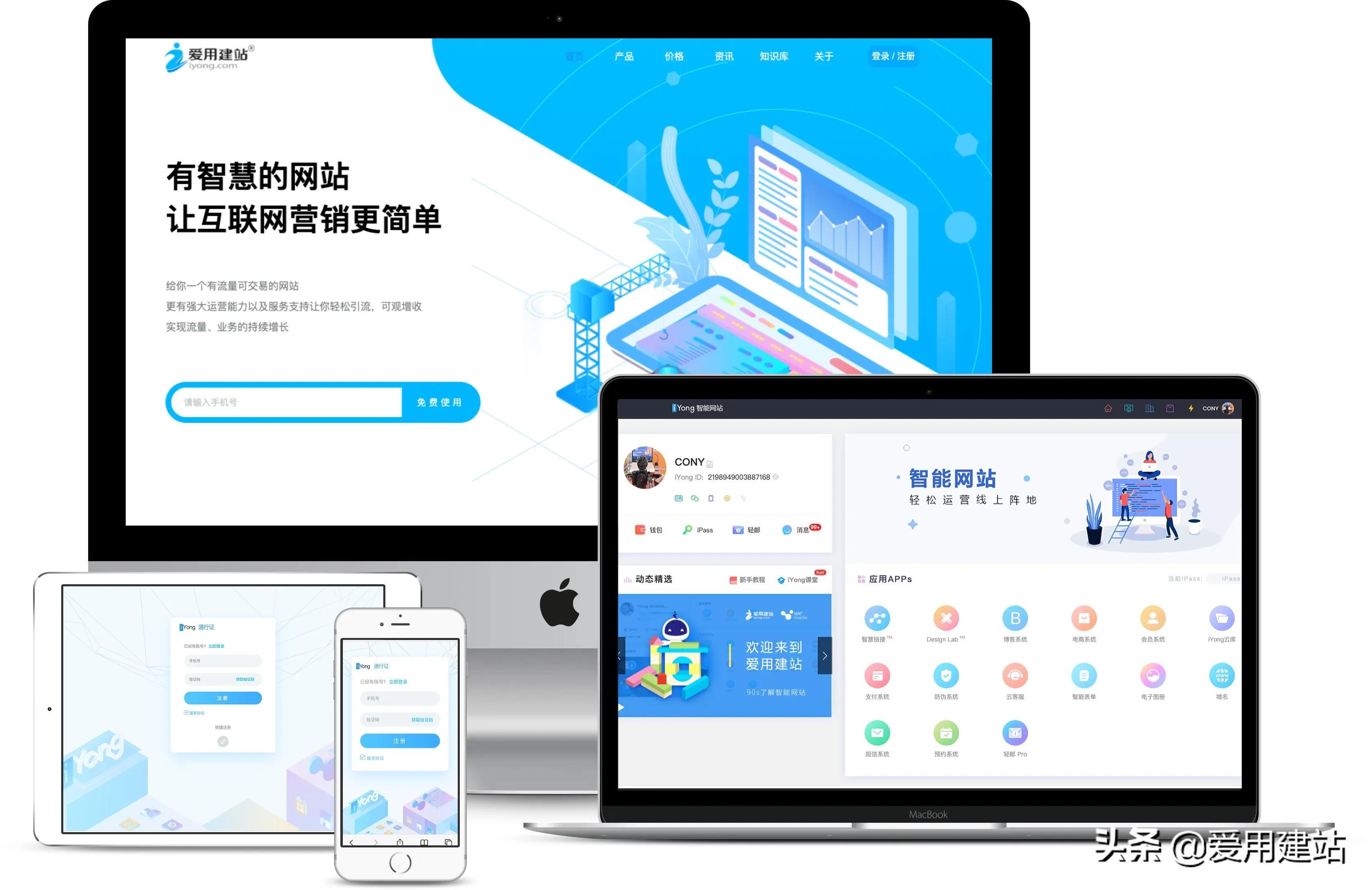 购物网站建设基础步骤