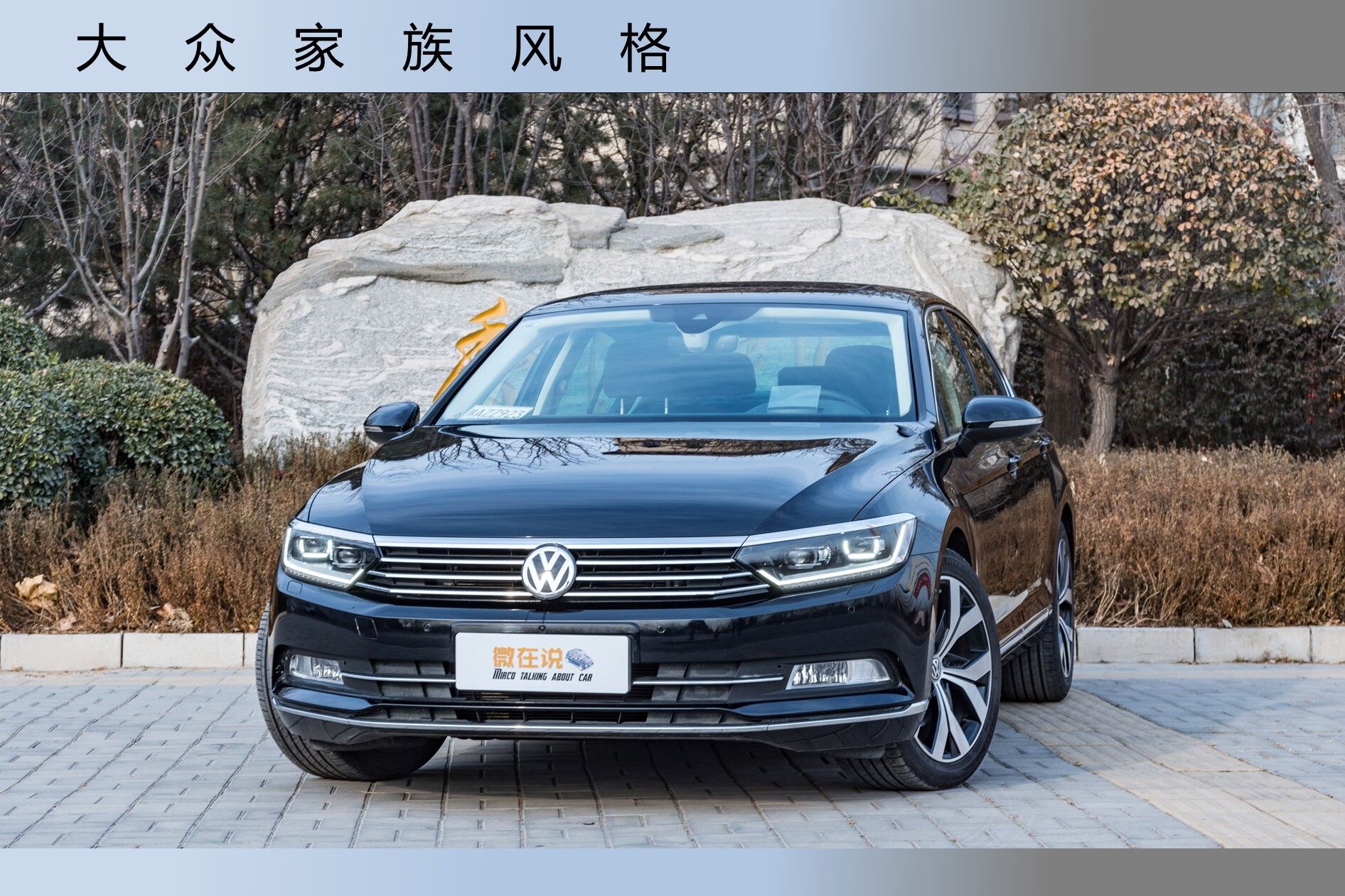 迈腾b7原厂主机均衡器怎么打开