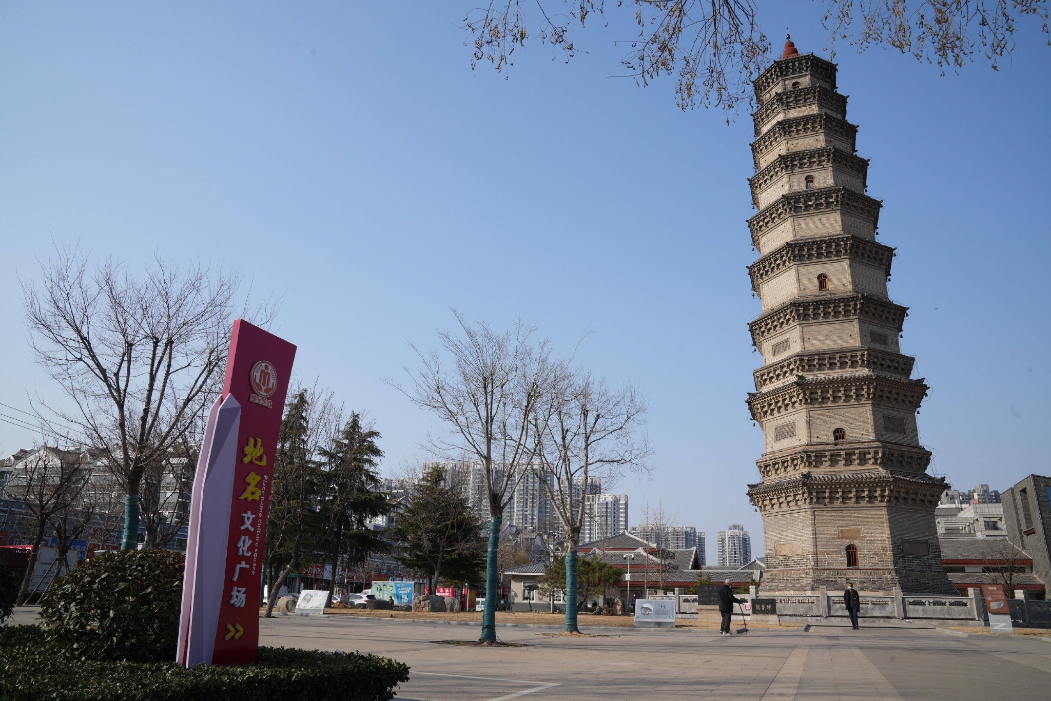 滕州市新媒体登记备案