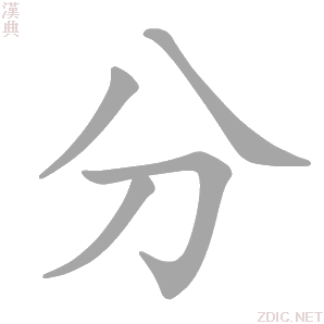 分包合同备案表监理审查意见