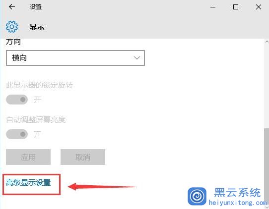 win10穿越火线与主机连接不稳定