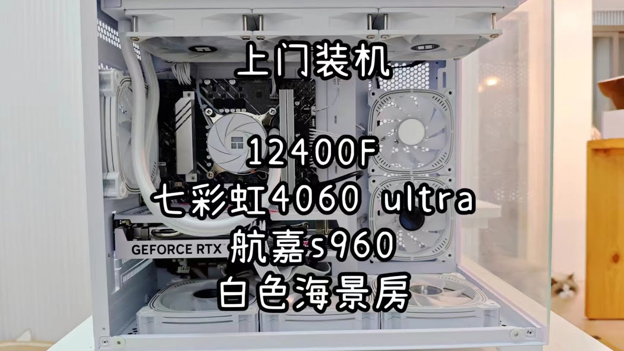 先锋主机的安装方法