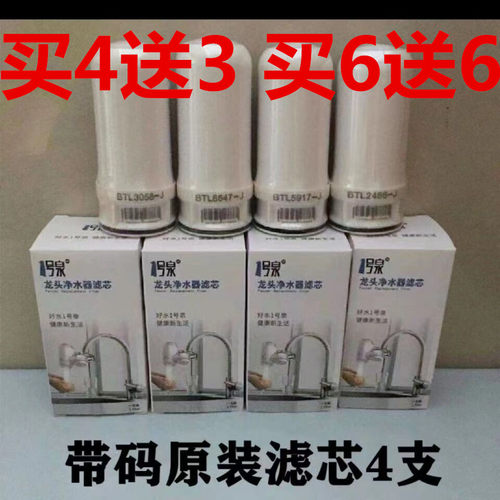 1号泉净水器主机拆卸