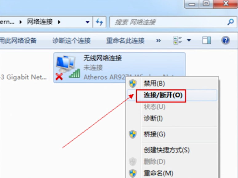 主机怎么设置通讯