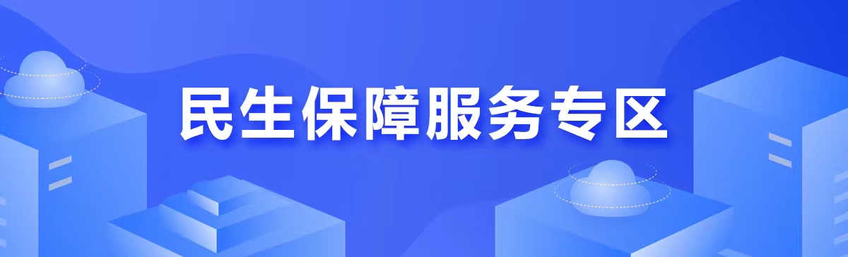 隆尧县社保局怎么网上备案