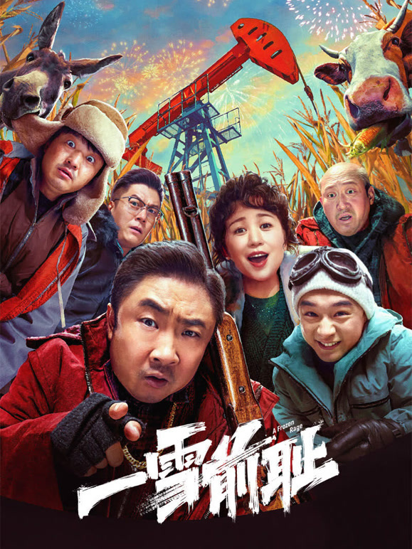 电影拍摄制作备案公示表哪里查询