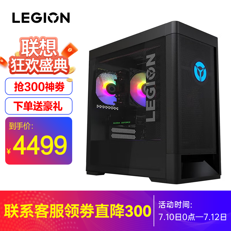 刃7000k主机和7000p区别