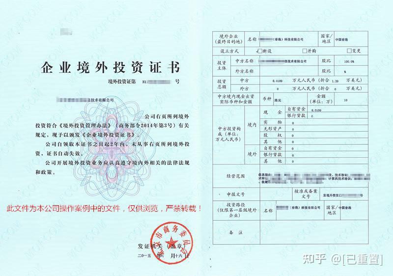 境外条码备案企业必须是生产商吗