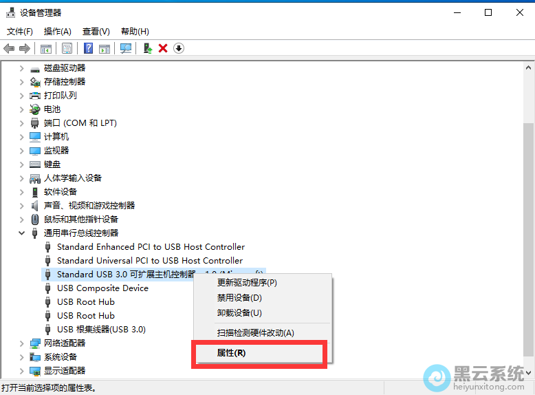 更换电脑主机无法识别打印机