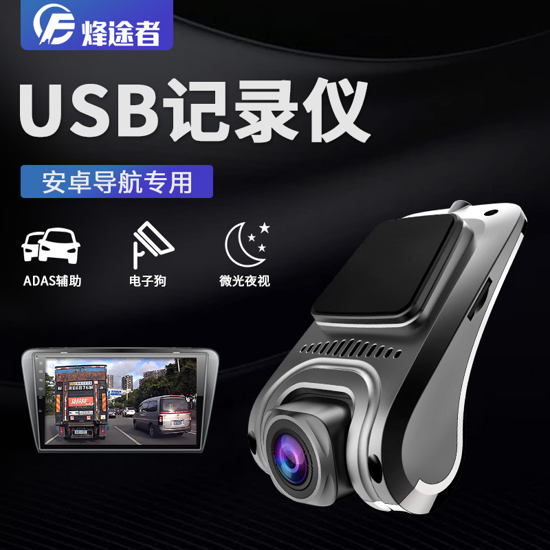 汽车倒车影像主机多少钱