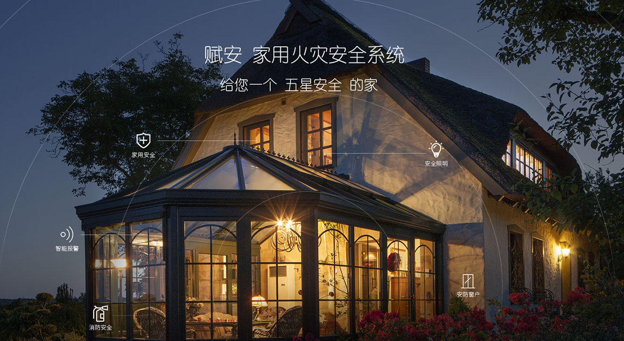 赋安消防主机显示乱码