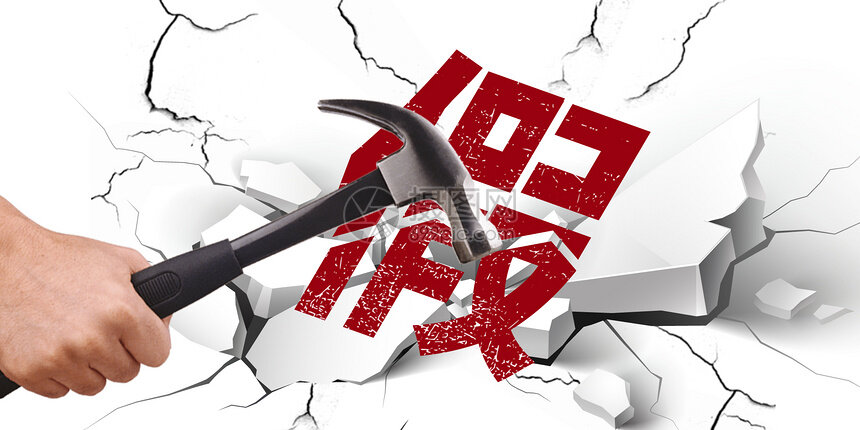 虚假单证备案处罚