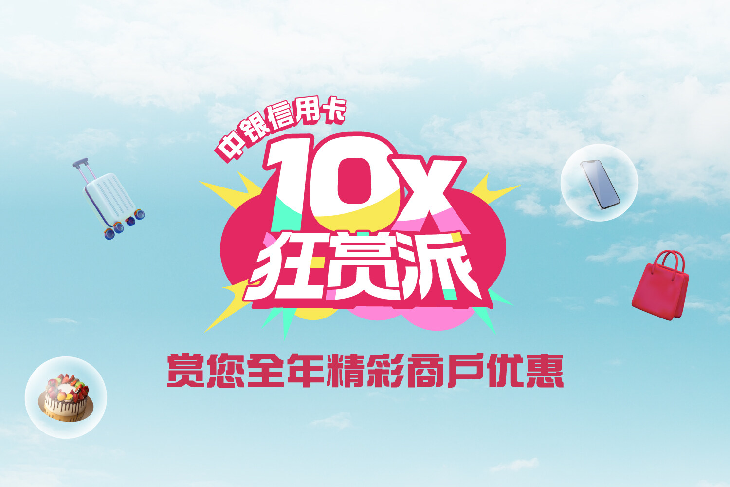 优惠网通服务器租用