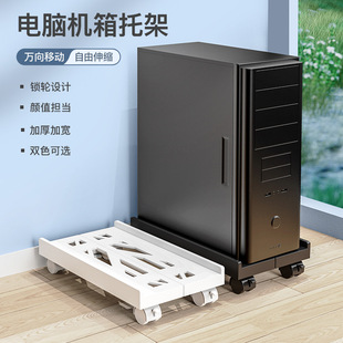电脑主机里面立起来的盒子是什么