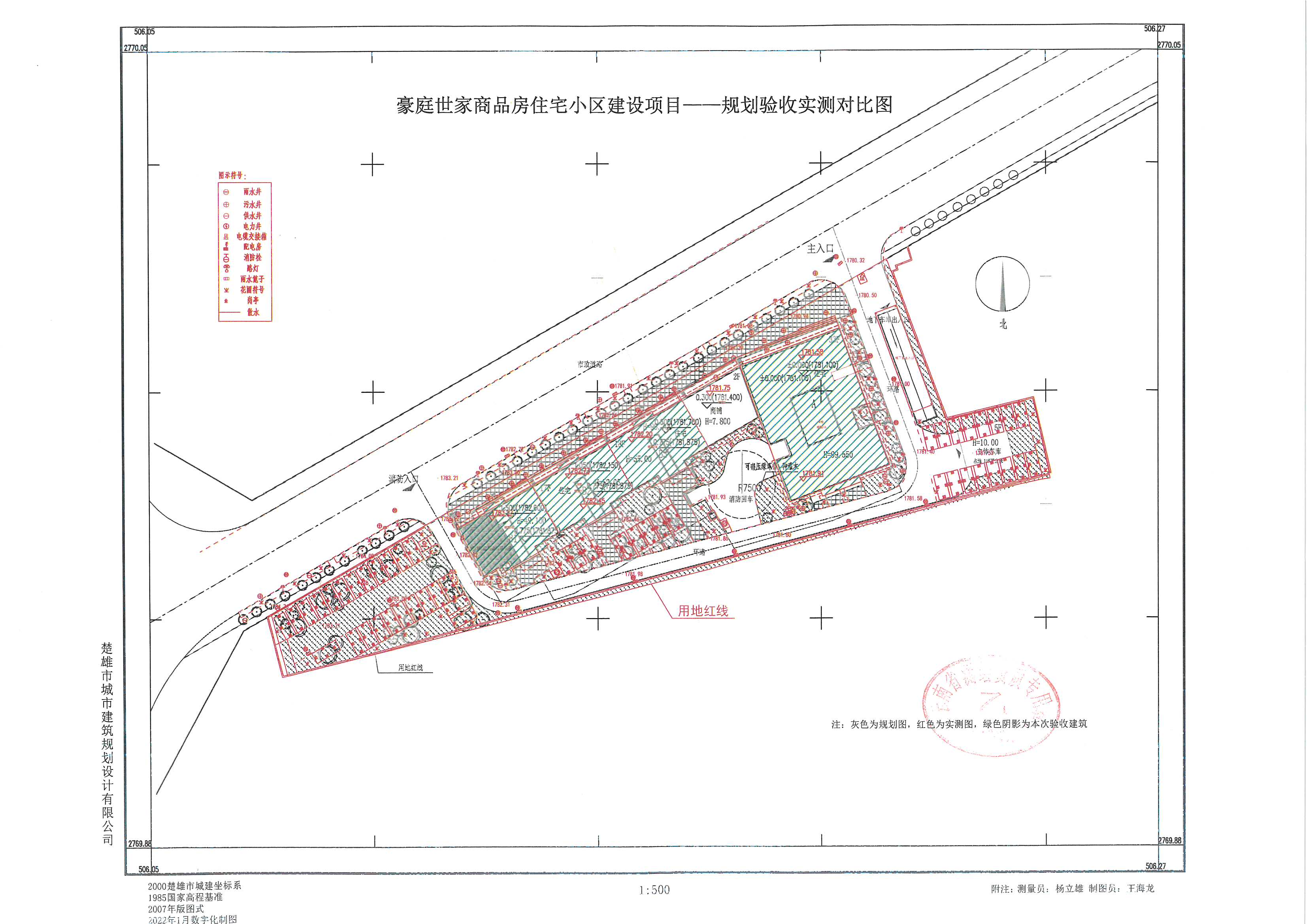 楚雄市花果香榭小区备案价