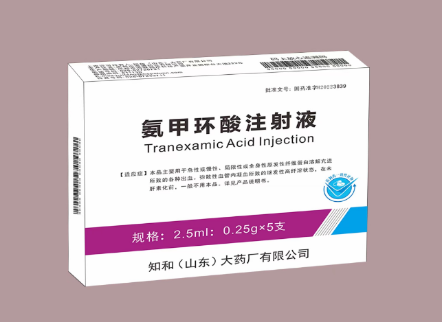 赛瑞氨甲环酸食药监备案