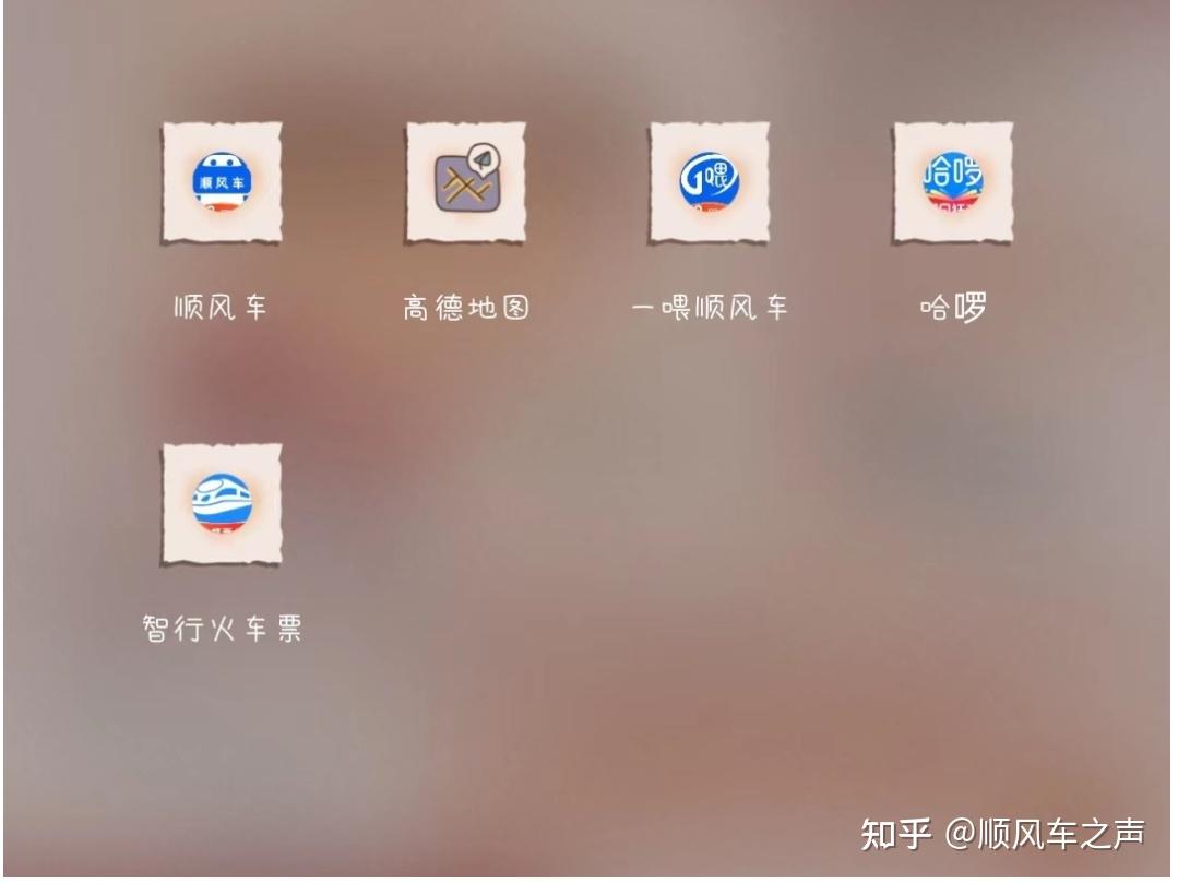 哈啰顺风车在厦门备案了吗