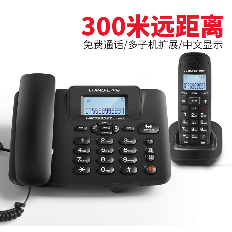 座机电话主机显示fire是什么意思