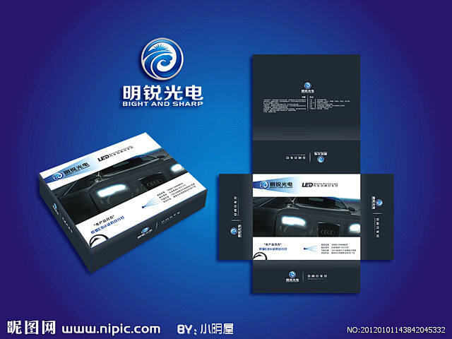 加装了日行灯怎样在网上备案