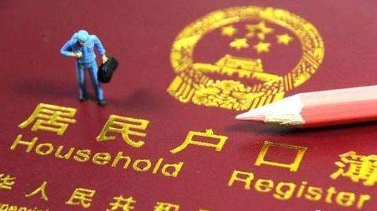 没有备案证明可以上户口吗