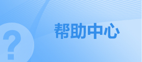 江西省公共资源交易网采购代理机构备案
