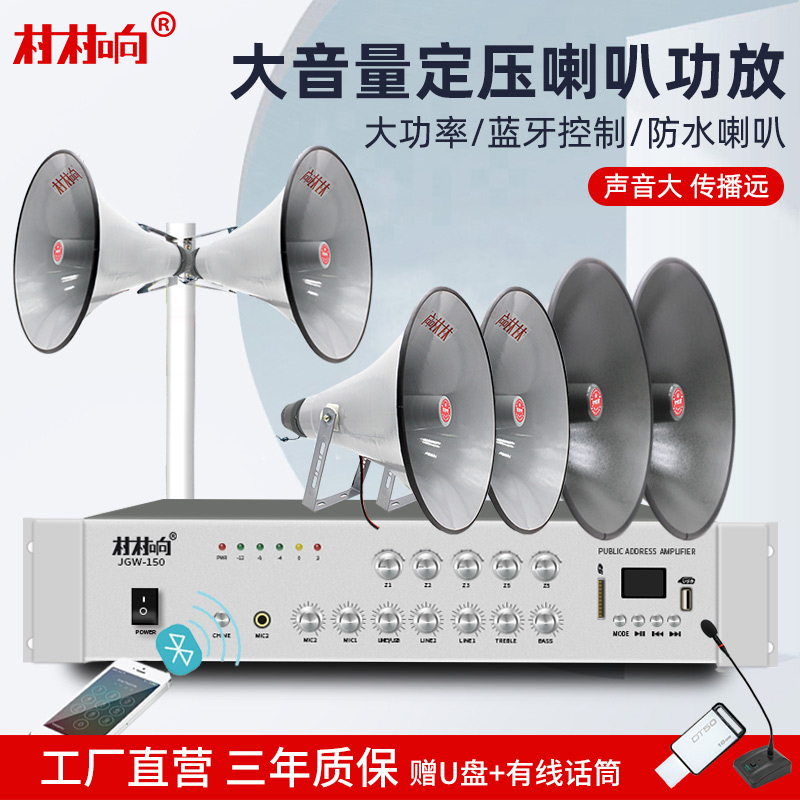 荣放的主机音响是多少w的
