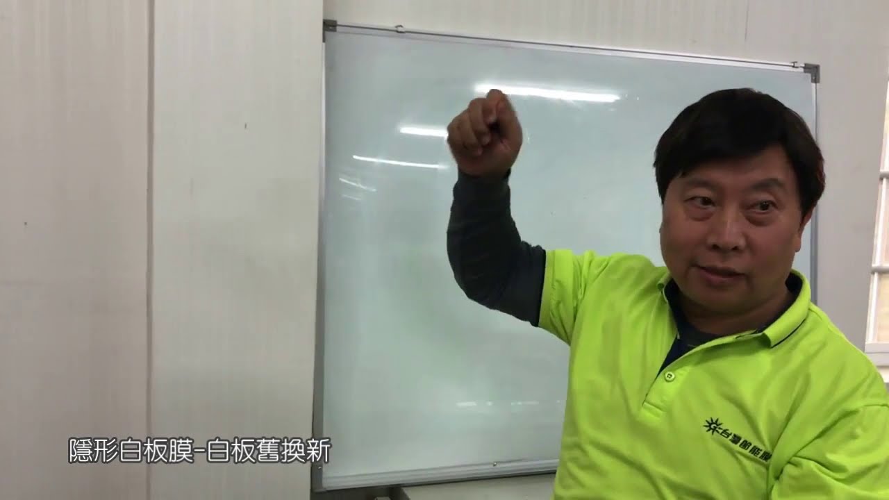 黑白双拼贴膜能备案吗