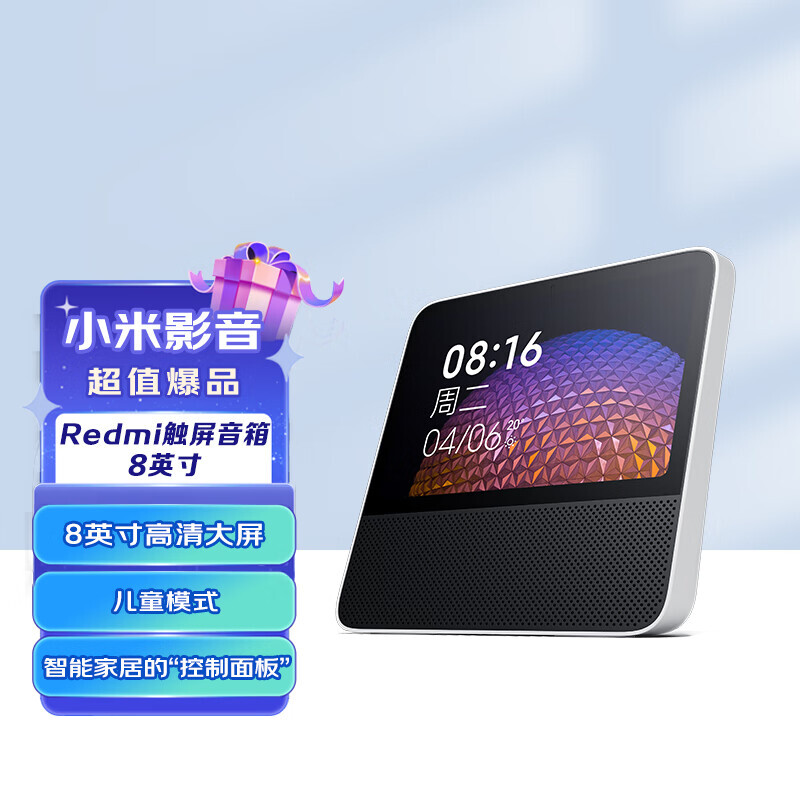 小米主机蓝牙接功放声音小