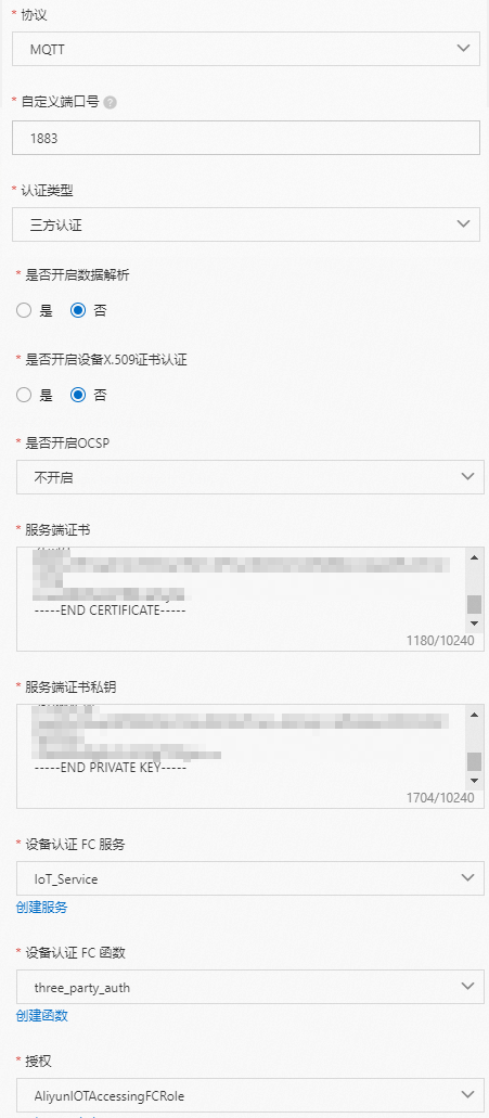 mqtt云服务器设置在哪
