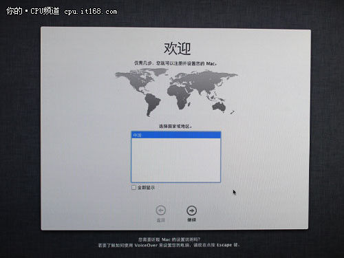 电脑主机黑苹果什么意思