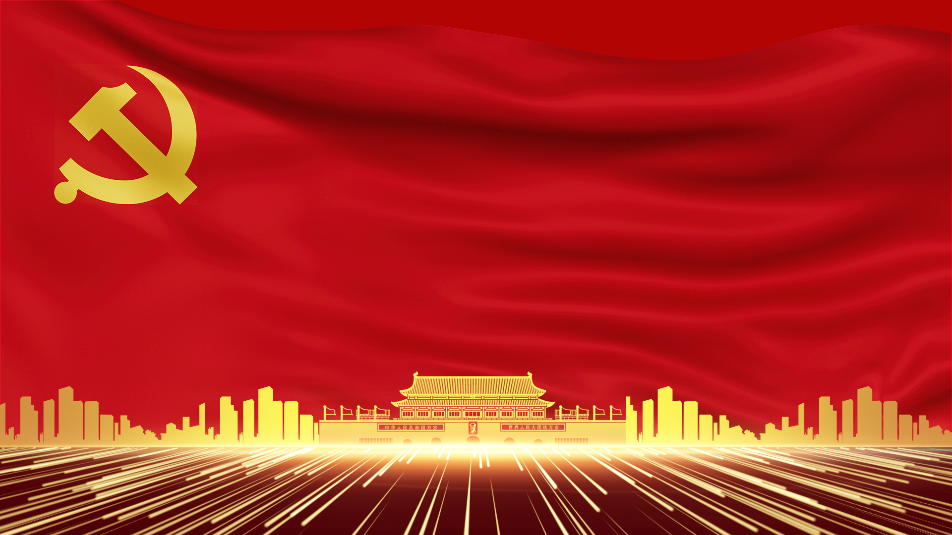 党支部成立小组备案报告