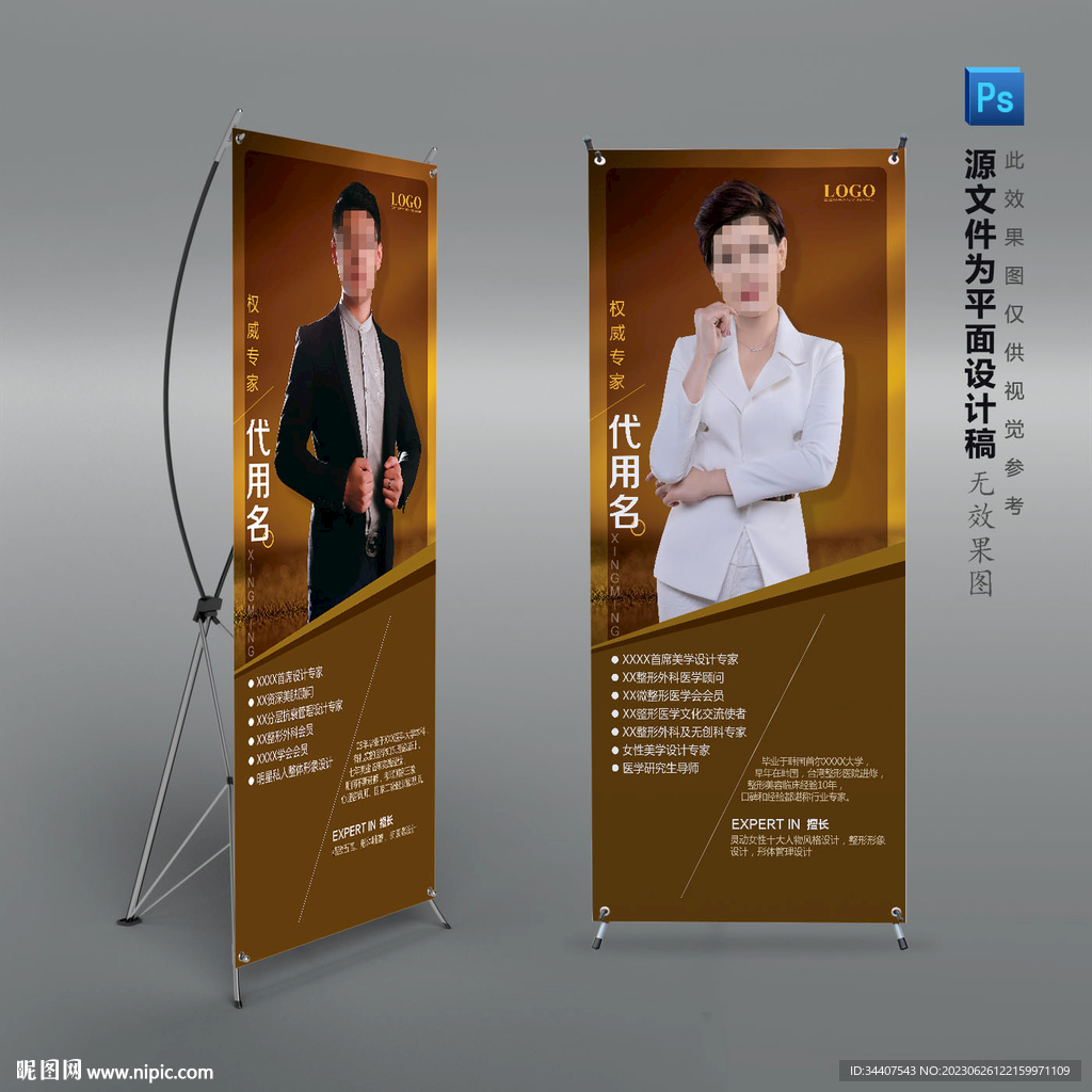 个人办理商品房预售合同备案