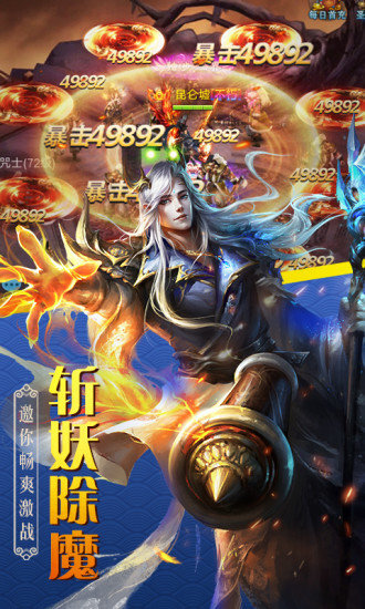 百战天下哪个服务器免费礼包好