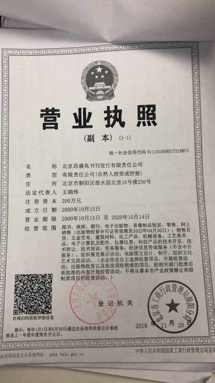 有小作坊备案证可以网上销售吗