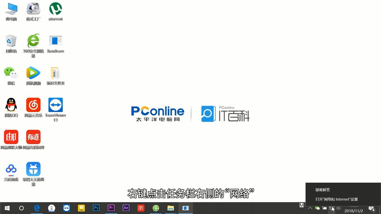 主机的server名称去哪里查