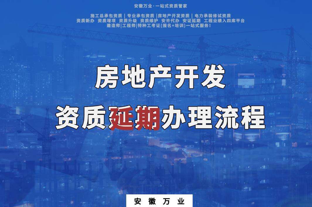 备案后开发商资金断裂怎么办