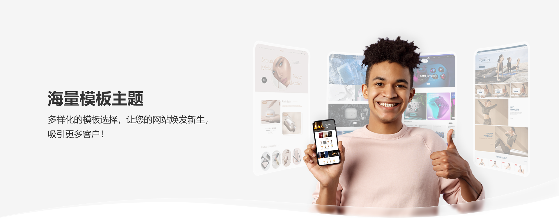 免费英文b2c网站建设