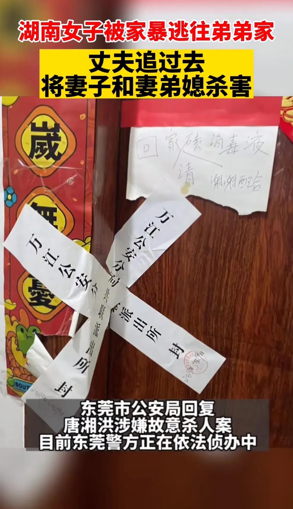 家暴去哪里备案