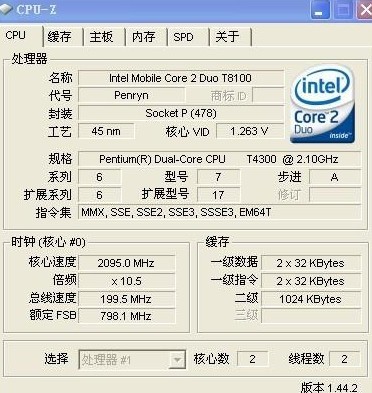 主机cpu怎么查看