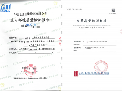 消防备案是否等同于验收合格