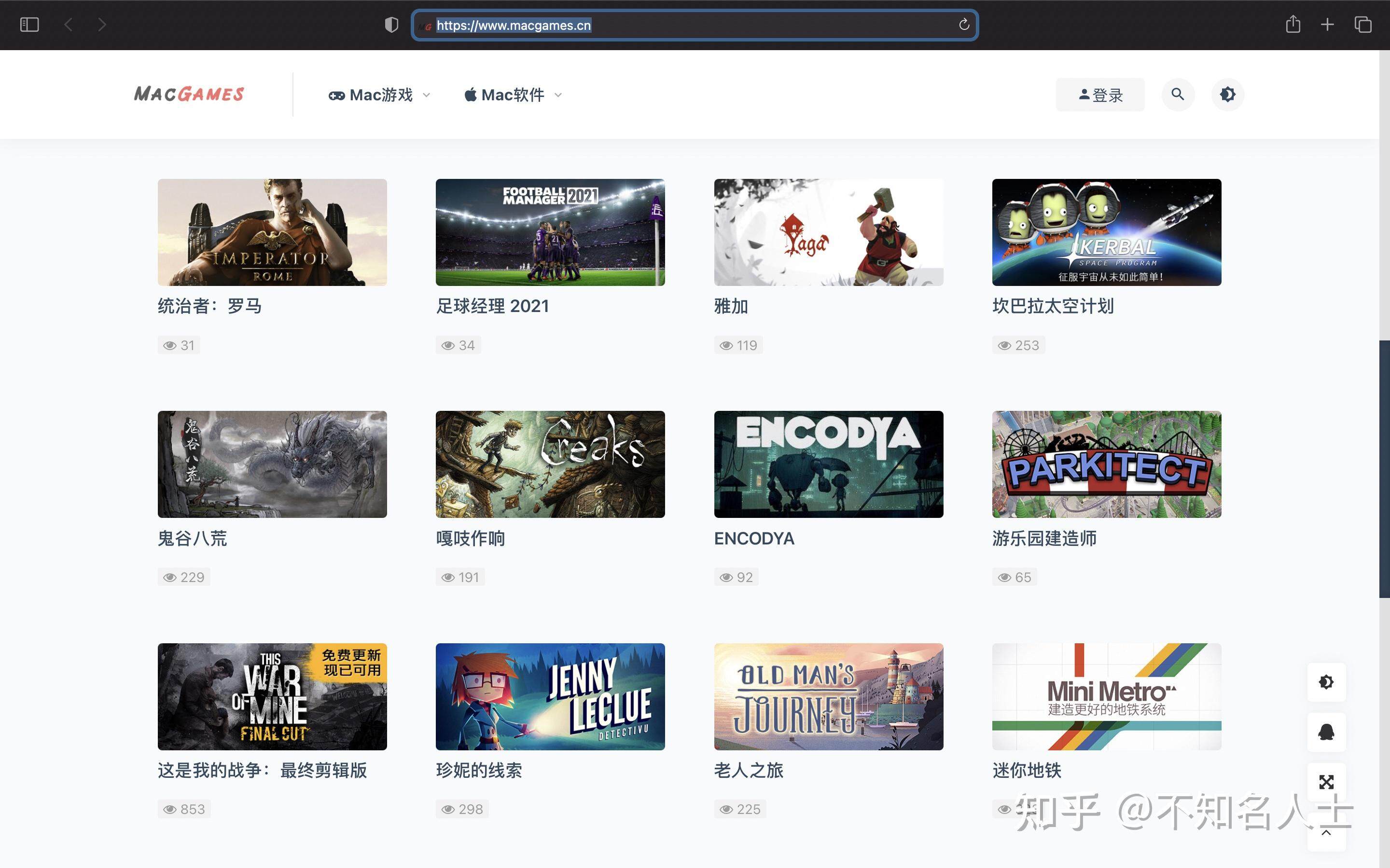 苹果电脑主机能玩什么游戏