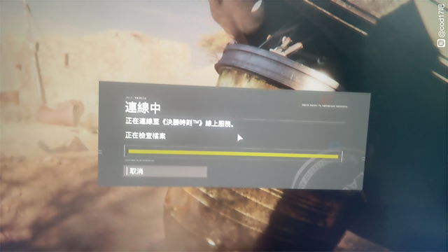 cod17主机和pc账号互通吗