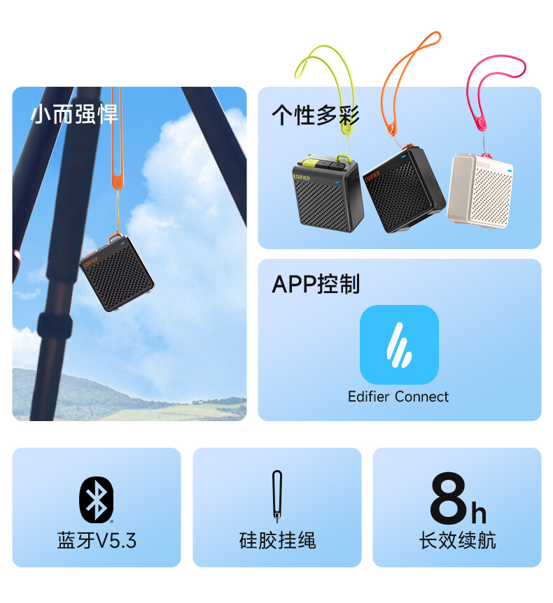 edifier蓝牙耳机没有主机怎么开机