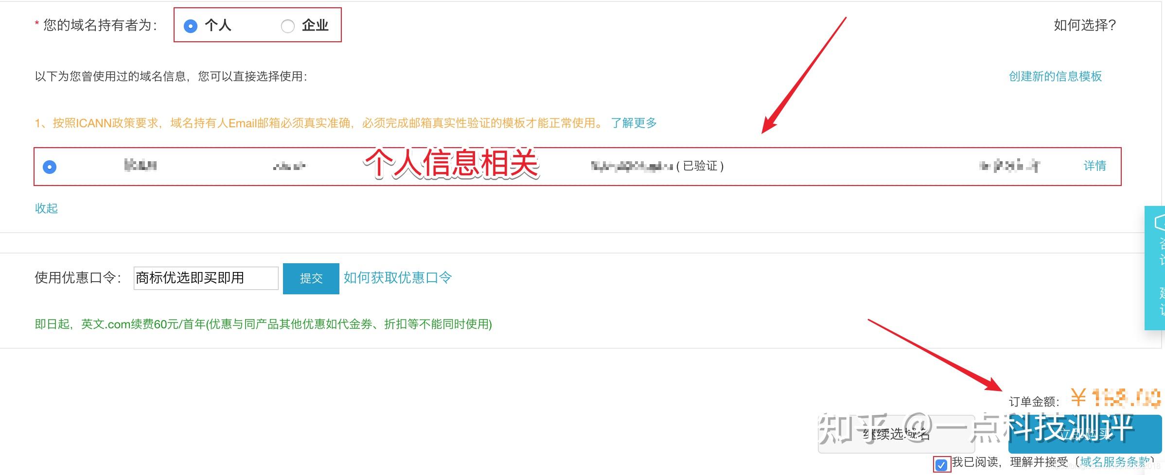 阿里云域名解析到服务器无法访问