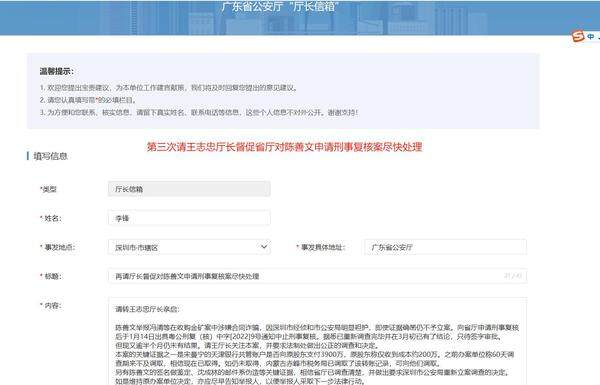 没有犯罪证据能进行备案吗