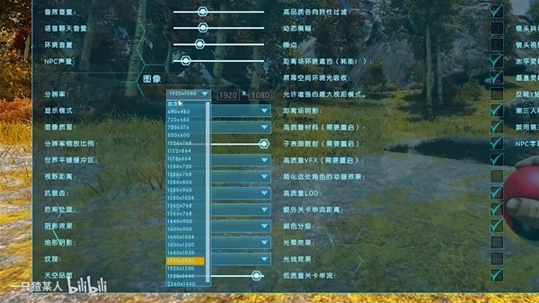 ps4主机方舟生存进化怎么加模组