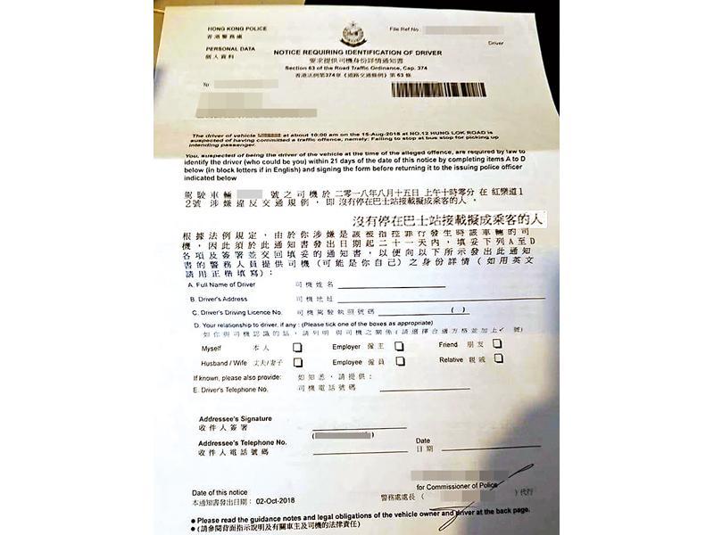 校车备案用驾驶人员身份证