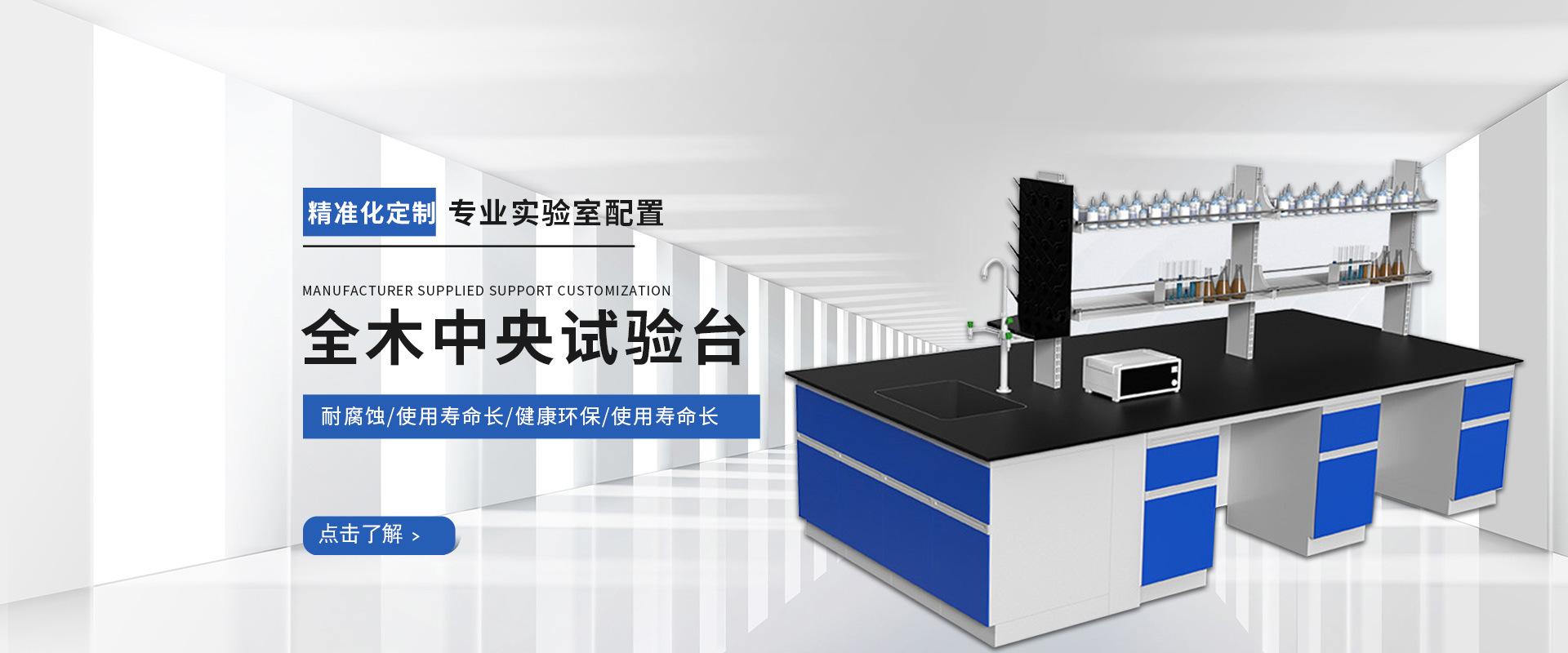 陕西瑞博尔水炮主机说明书