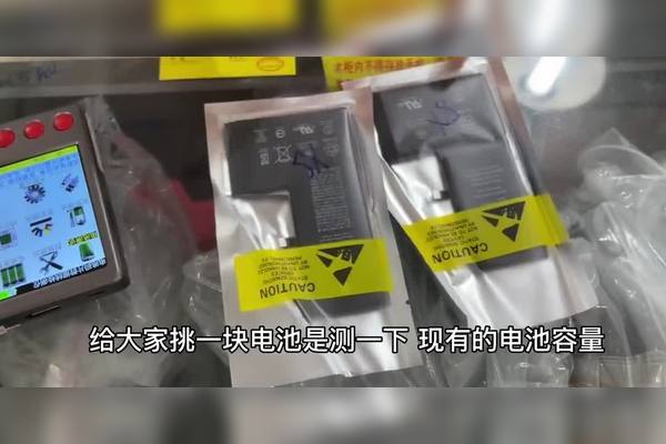 主机直流电池怎么拆