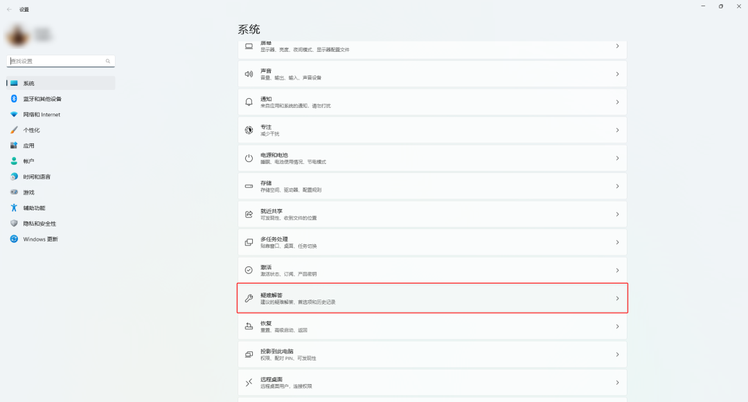 在网络上找不到电脑主机